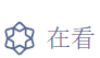 RAG应用要如何吃到大模型长上下文的红利？-LongRAG 配图 6