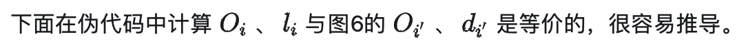 FlashAttention原理，终于看明白了！ 配图 19