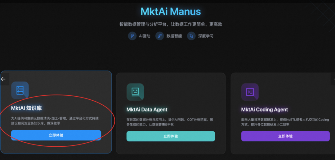 知识库