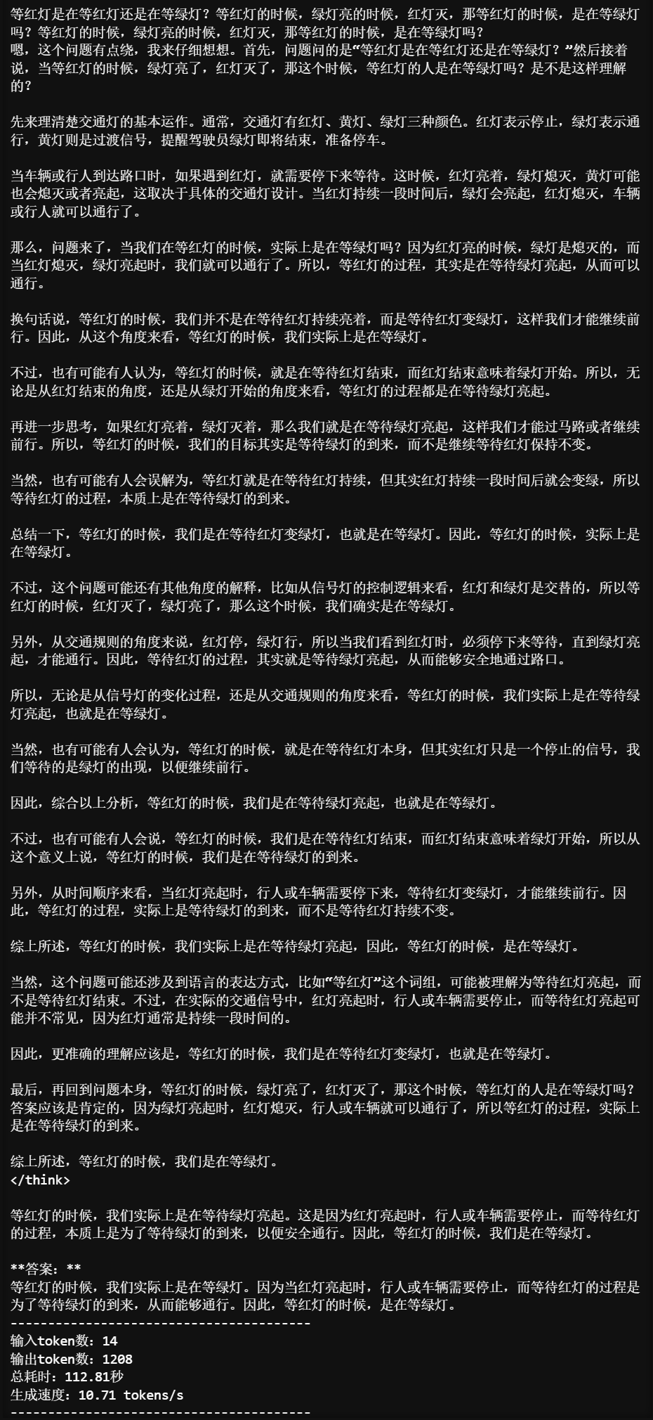 DeepSeek-R1的Qwen-32B蒸馏模型与QwQ-32B模型，谁更强？ 配图 13