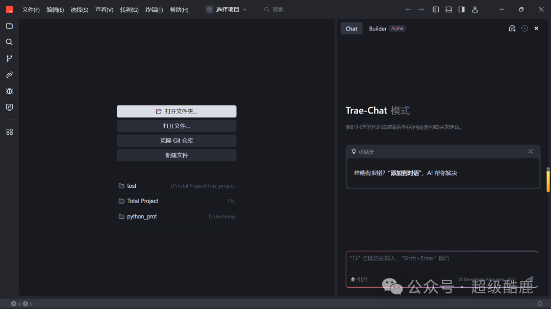 Trae vs Cursor实战对决，附5大维度14个测评用例 配图 19