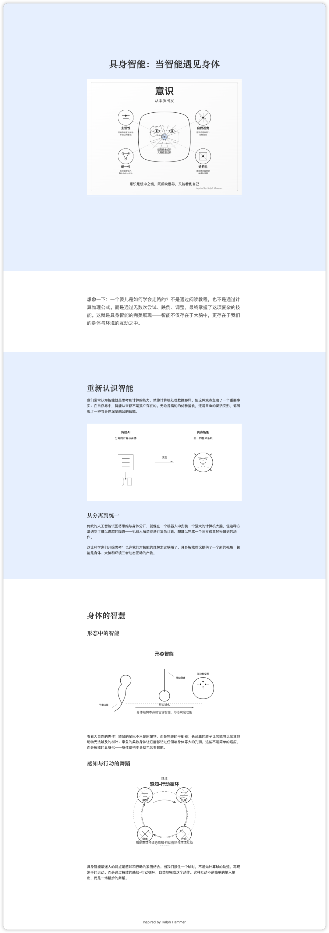 Manus：上帝之手 配图 6
