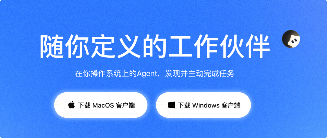 效率工具