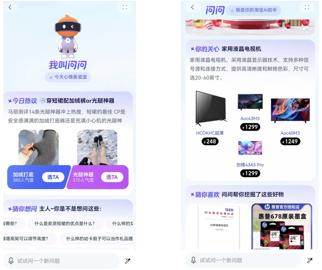 在大模型时代，智能化推荐怎么做呢？ 配图 6