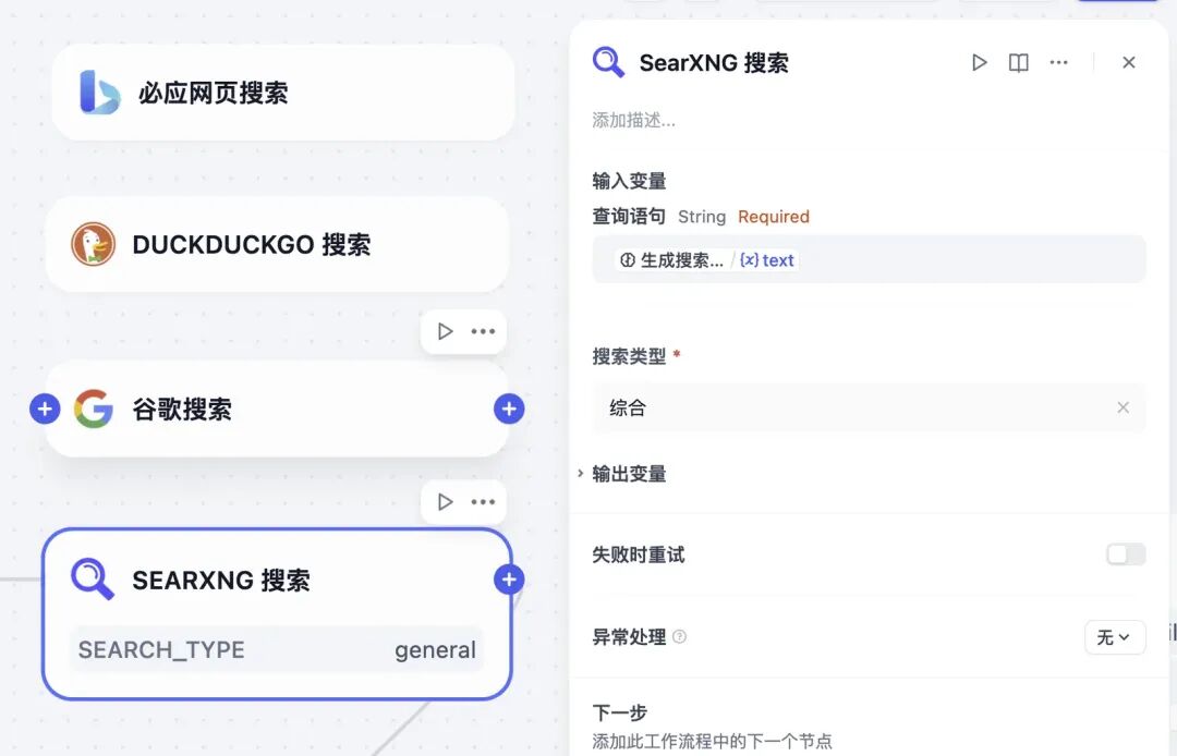 LLM 联网搜索，到底是咋回事？ 配图 10