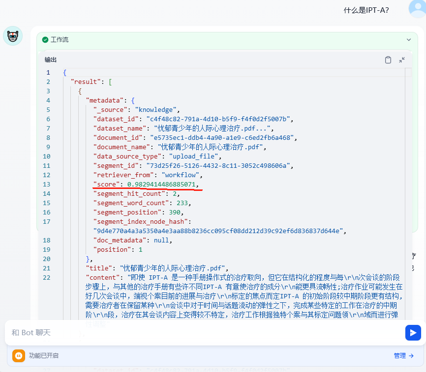 聊聊在Dify上如何做高效RAG&集成Milvus向量库存储检索的原理 配图 11