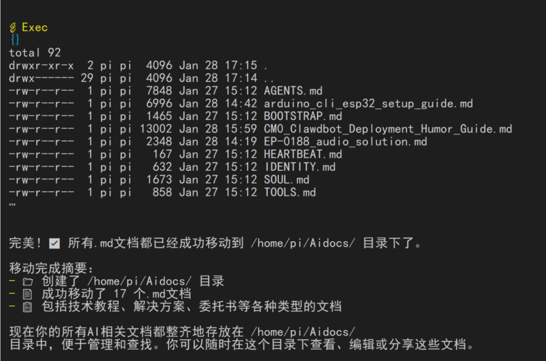 在树莓派CM0上部署 Clawdbot 真的有那么神奇吗？ 配图 62