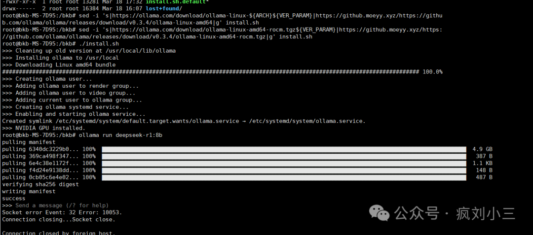 Ubuntu24.04+RTX 3060+Ollama快速部署DeepSeek 配图 6
