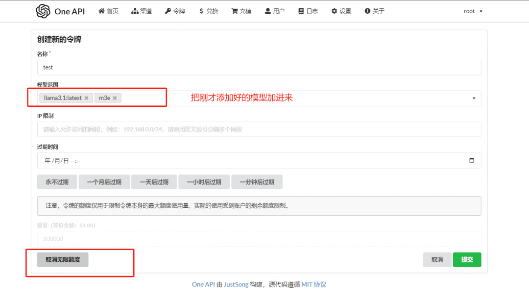 定制你的AI梦！快速搭建属于自己的本地FastGPT 配图 22
