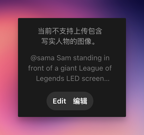 实测 Sora 2 ：AI视频的“ChatGPT时刻”来了？八大场景教你解锁各种玩法（附邀请码） 配图 11