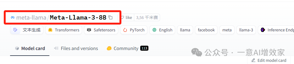 手把手GPTQ量化llama3大模型！有什么区别？优势在哪？跑起来，附代码！day4 配图 8