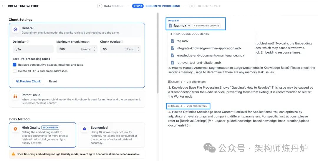 非技术人员也能玩转的知识库：Dify 可视化操作手册 配图 6