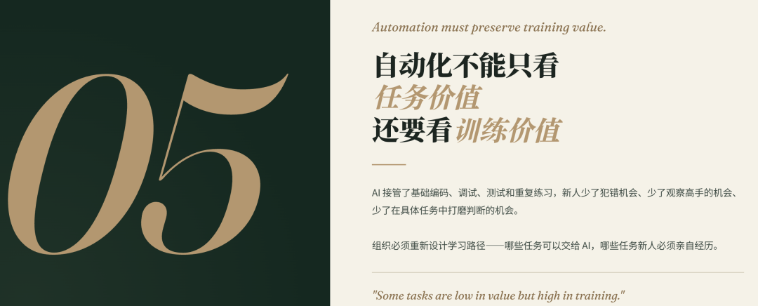 ClaudeCode团队负责人最新访谈：AI原生团队，到底如何运转？（5条底层逻辑） 配图 6