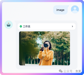 扩展 Dify 内置工具集，打造自己独有的 AI Agent 工作站 配图 10