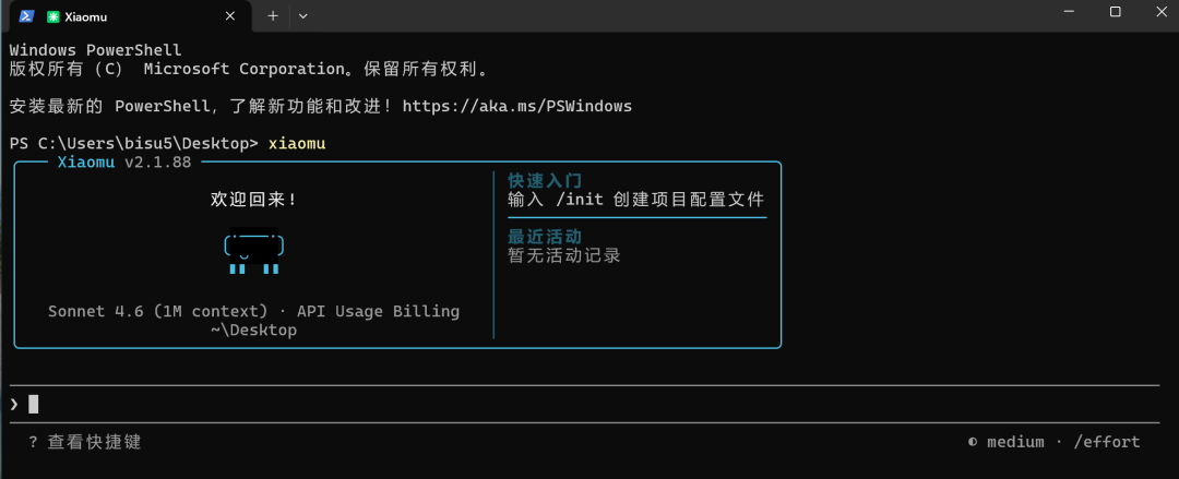 一键白标 Claude Code：自定义命令 + 启动画面 + 配置隔离，Skill可自取 配图 3