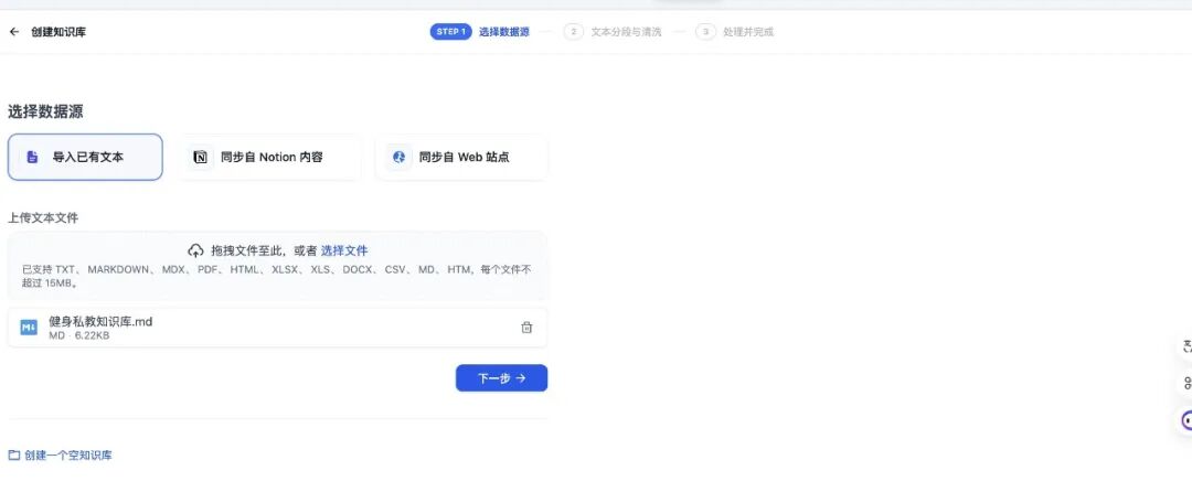 Dify第二大脑｜深度解析混合检索与Rerank｜RAG精度优化｜Rerank模型 | Cross Encoder
