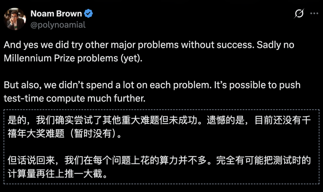 突发!OpenAI下一代AI攻克10项菲尔兹奖级难题 配图 15