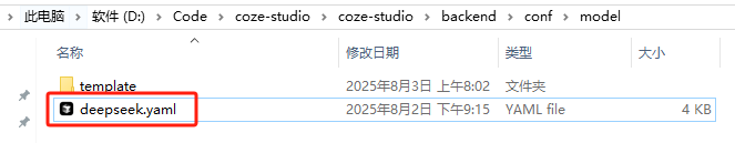 聊聊Coze开源的意义 配图 7