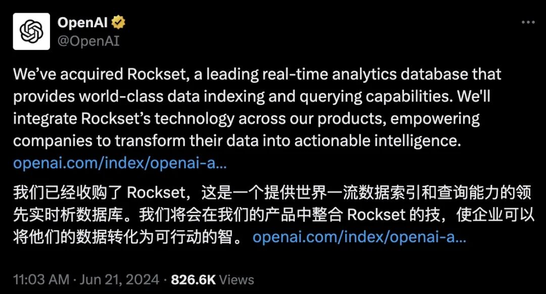 OpenAI豪掷5亿美元收购的初创公司Rockset是什么来头？