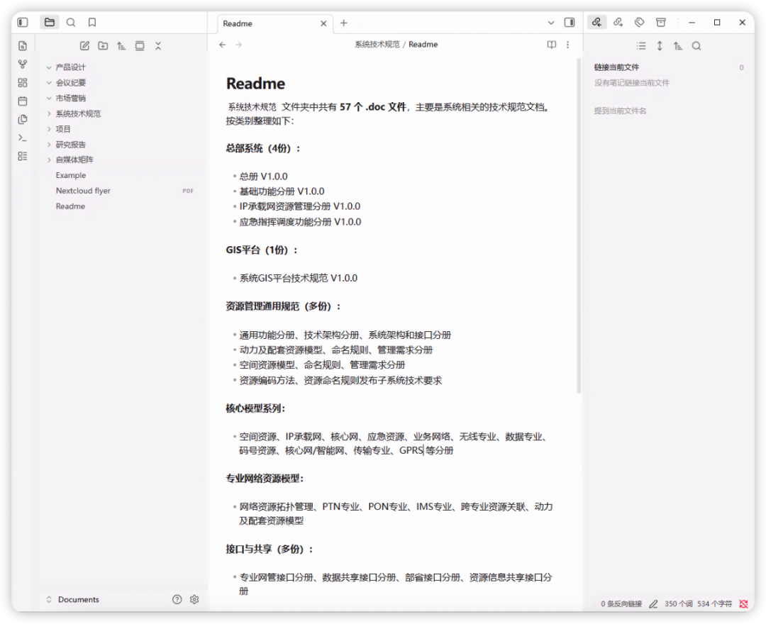 Obsidian 打开知识库 Markdown 文档