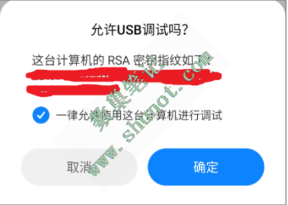 0元部署“豆包手机”，穷鬼也能用AI助手远程控机windows一键运行版来了 配图 5