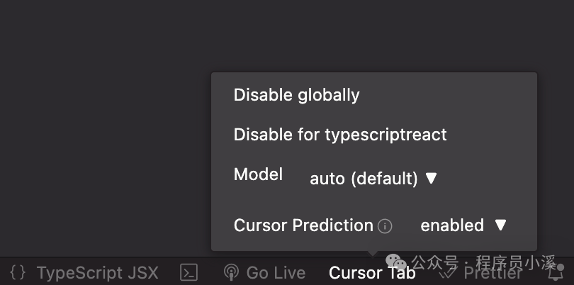 【Cursor】Cursor编辑器的设置详解 配图 13