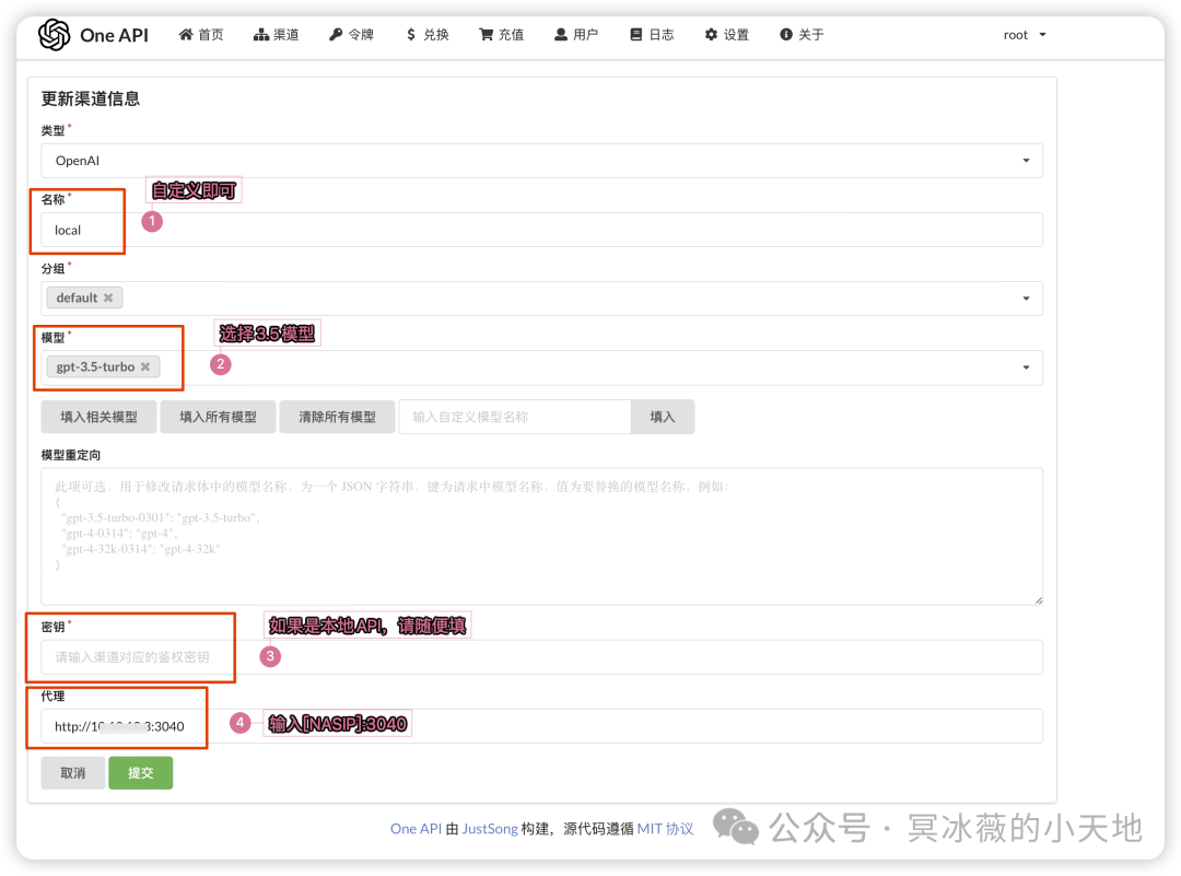 部署AI大模型的API集合容器|文心一言|绿联私有云 配图 13