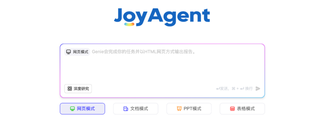 京东偷偷开源「多智能体核弹」！75.15%准确率碾压同行，10分钟教你0代码部署