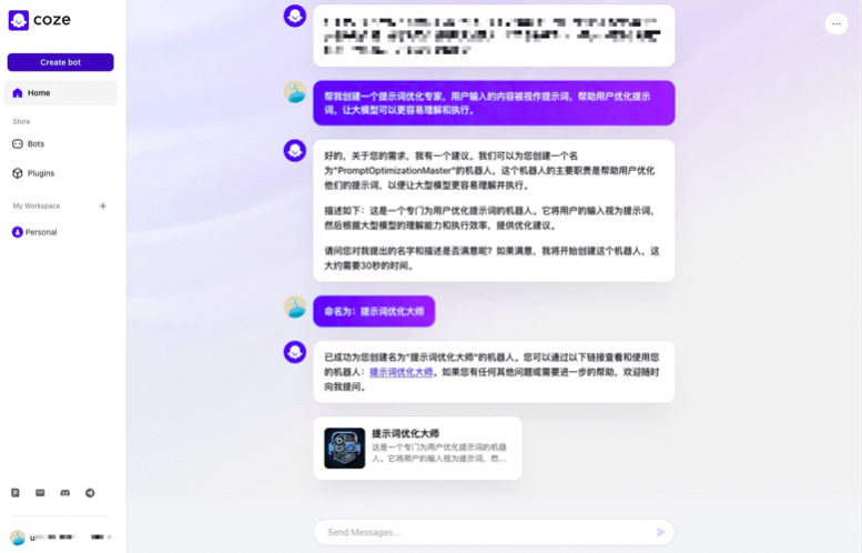 一文掌握大模型提示词技巧：从战略到战术 配图 29