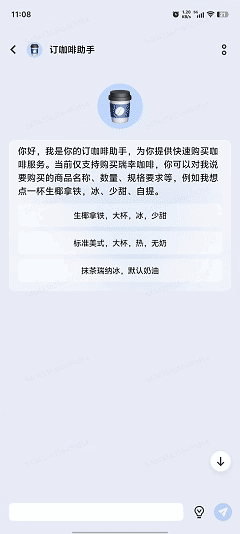 手机「自动驾驶」大揭秘！vivo万字综述探讨大模型手机自动化 配图 2