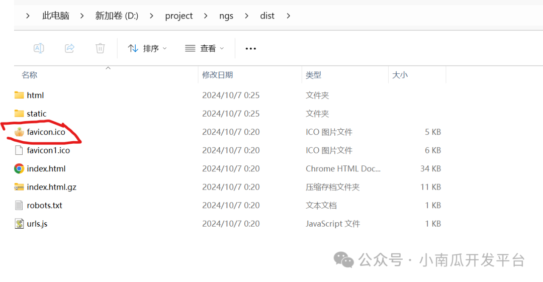 关于DIFY中用到的南瓜树低代码开发平台产品本地部署教程 配图 6