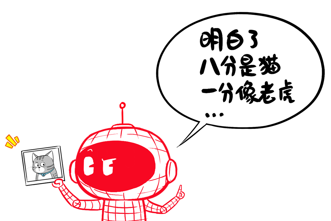 漫画趣解:一口气搞懂模型蒸馏! 配图 8