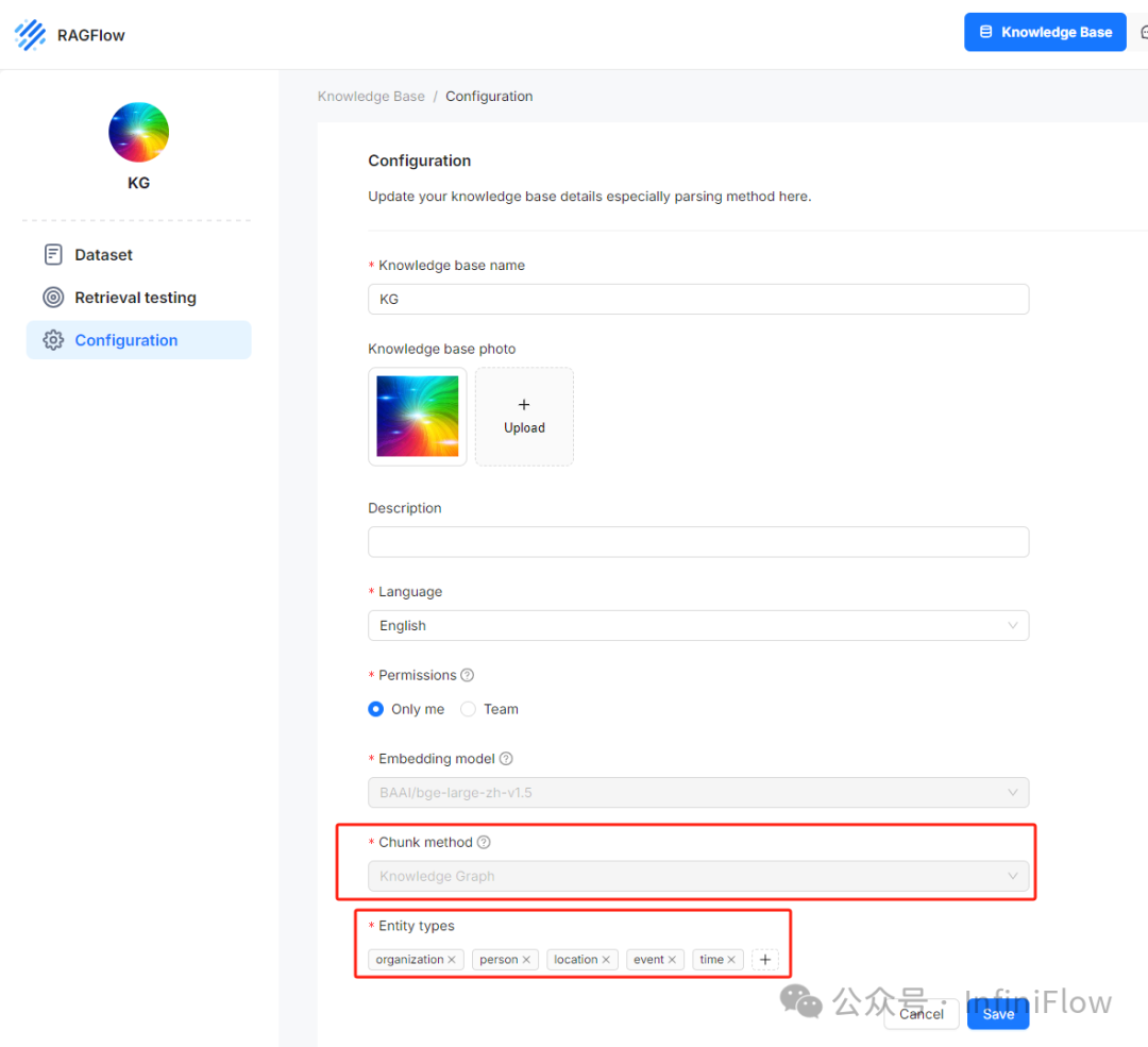 在 RAGFlow 中实践 GraphRAG 配图 3