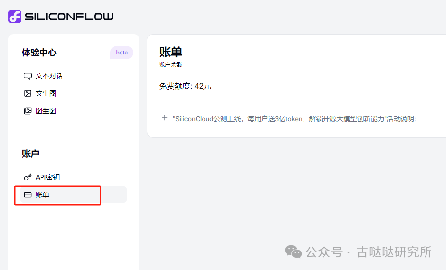 Qwen2：免费翻译与数据分析的实用技巧 配图 8