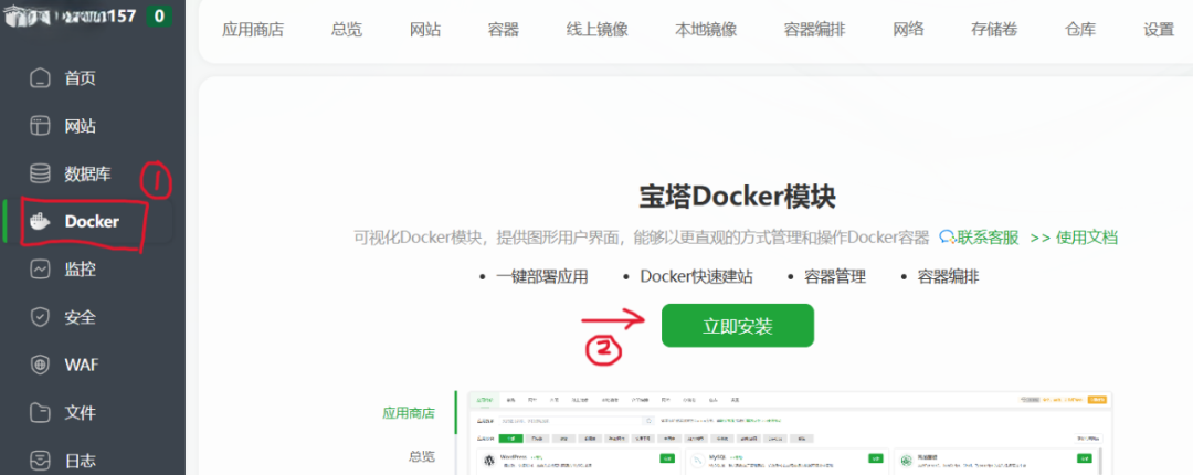 智能体变现难题破解：三步打造专属AI智能体网站，开源方案让你收入倍增！ 配图 9