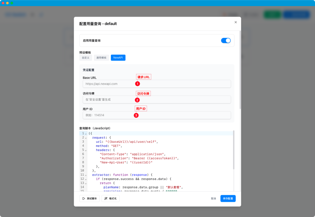 一键切换Cluade、Codex供应商配置，CC Switch你值得一试 配图 22