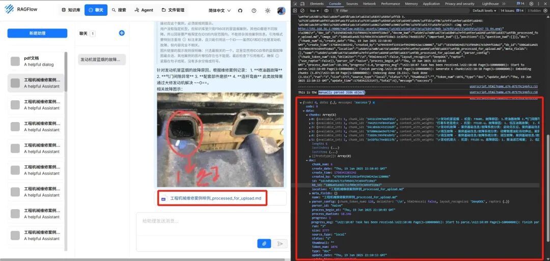 为什么你的RAGFlow需要一个 Markdown 预览器（油猴脚本方案） 配图 2