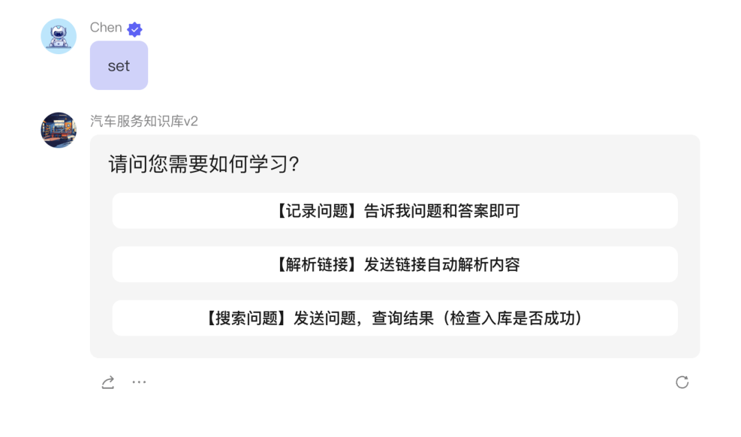 深度解析！AI智能体在To B领域应用，汽车售后服务落地全攻略 配图 44