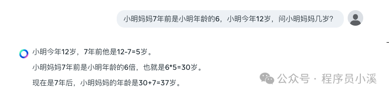 初识Meta AI 配图 10