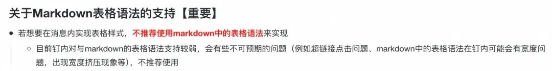 AI Agent工程化融合：分享我的实践经验和选型技巧 配图 41
