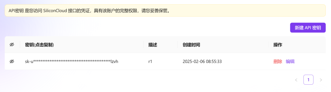 本地部署Ollama与DeepSeek R1：安装、优化与应用实测 配图 26