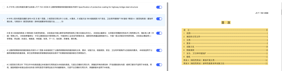 KonwFlow v0.0.5 发布：新增 Markdown 智能分块和按标题分块策略，检索效果提升明显