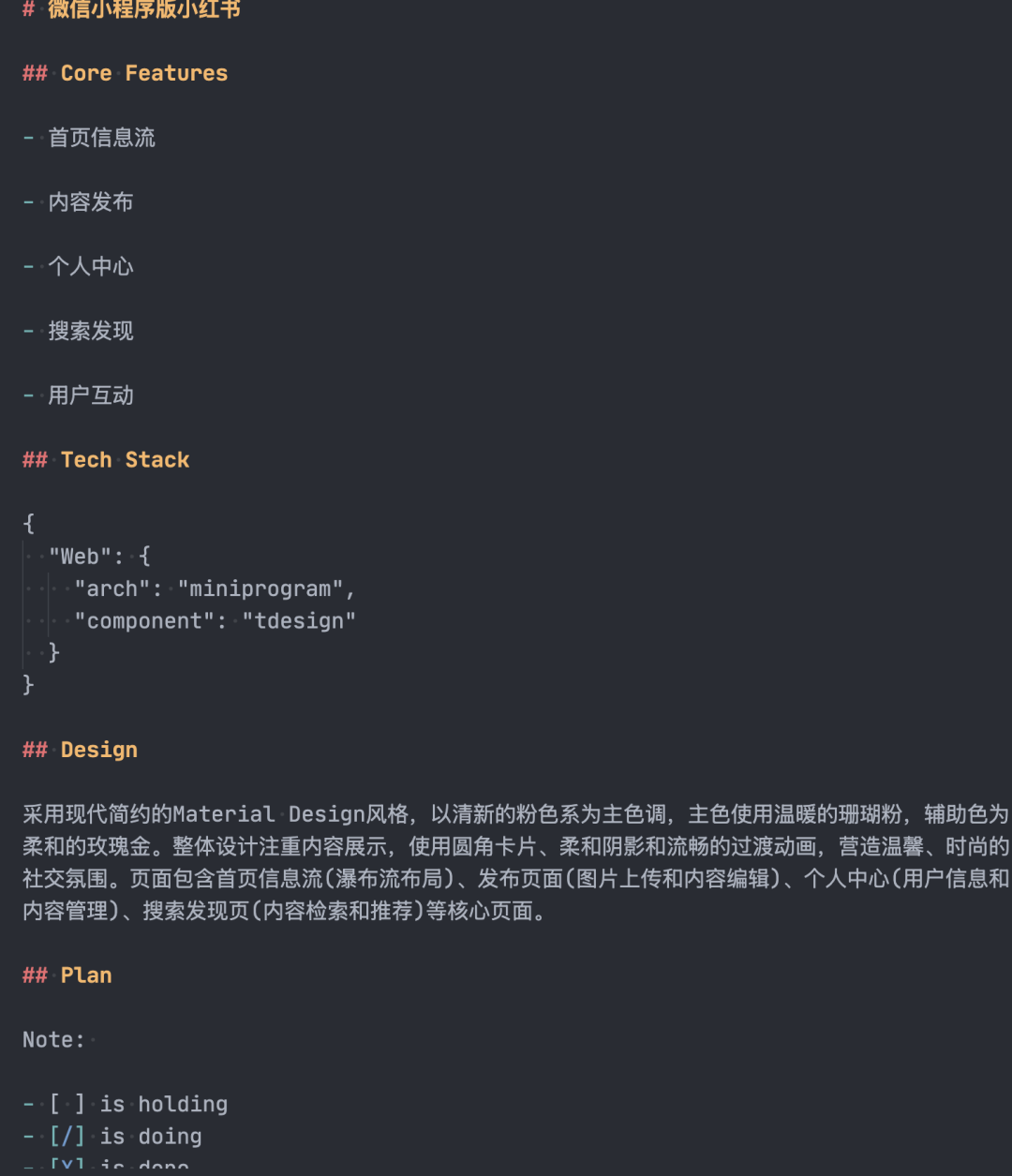 实测腾讯的AI IDE CodeBuddy ，到底是什么水平！ 配图 5