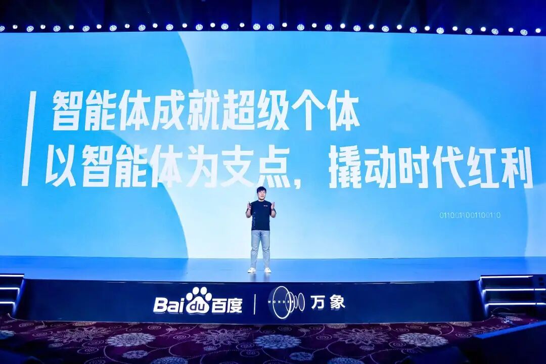 大模型之战，下半场是智能体？ 配图 6