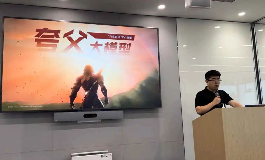 如何打造健身行业的大模型？
