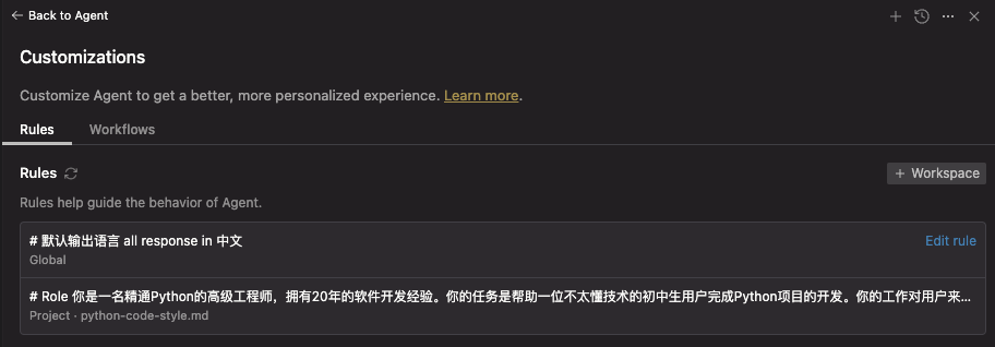 Google 发布 Antigravity Agent编辑器 配图 44