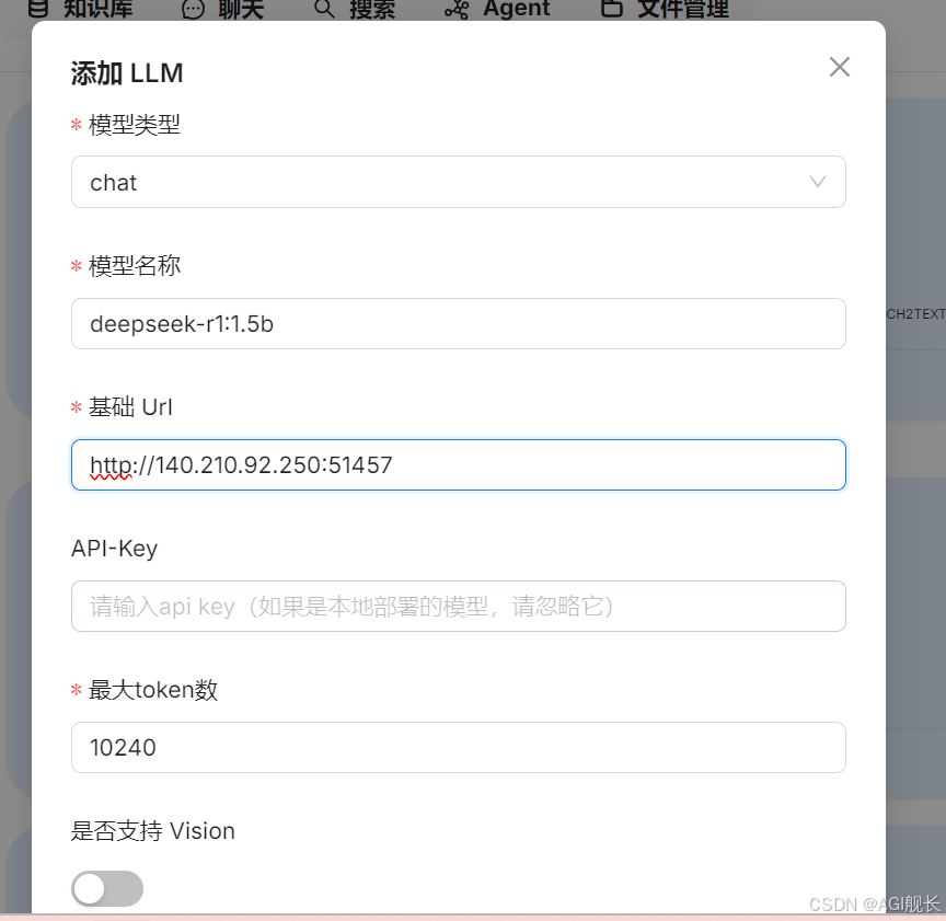 基于RAGFlow+DeepSeek构建企业级知识库 配图 15