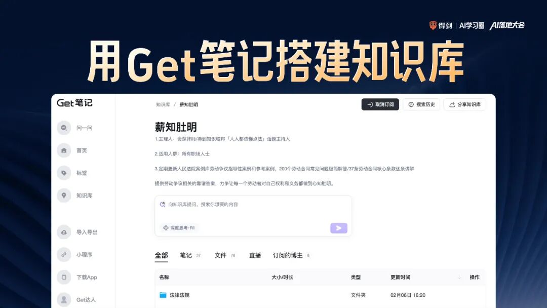 6个真实案例，让AI成为生产力 配图 8