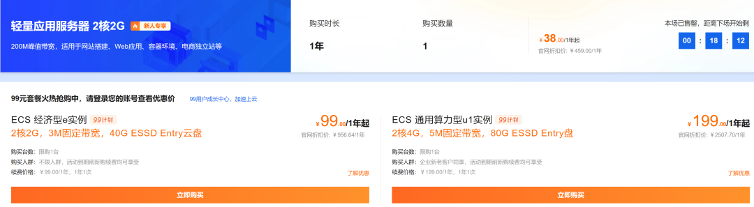 低延迟小智AI服务端搭建-ASR篇（续）：CPU可跑 配图 3