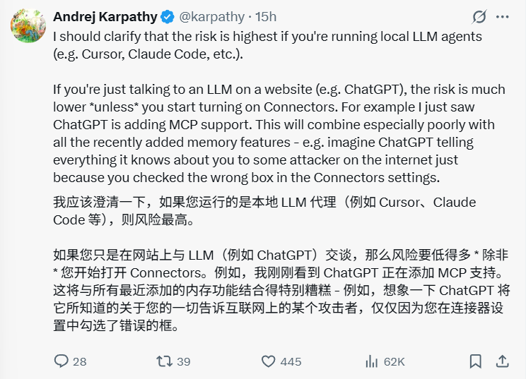 Andrej Karpathy：对于AI Agent的安全风险，我也束手无策 配图 2
